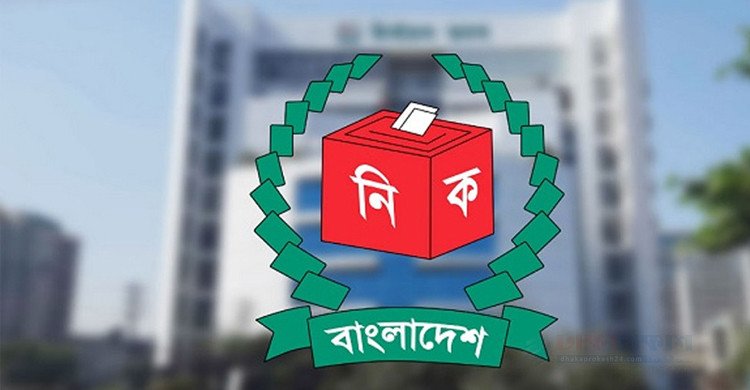 ৩০০ আসনের চূড়ান্ত সীমানা গেজেট আকারে প্রকাশ করল ইসি